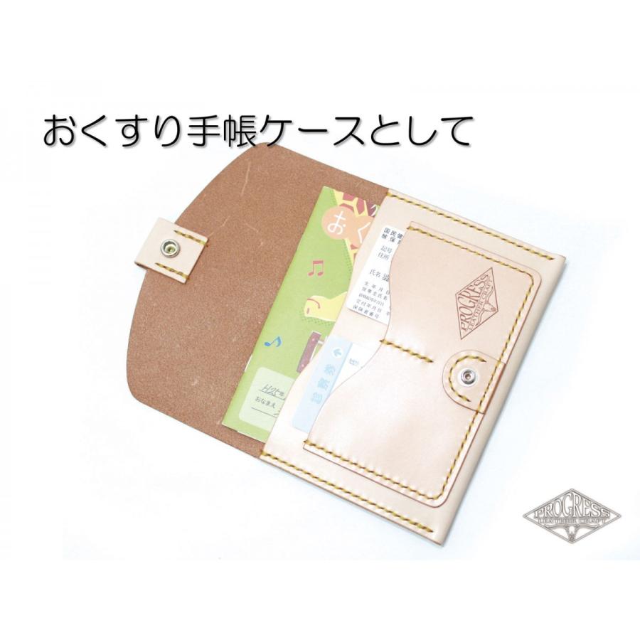 多用途 ケース diverse 栃木レザー サドルレザー 通帳 お薬手帳 母子手帳 ハンドメイド |  | 01
