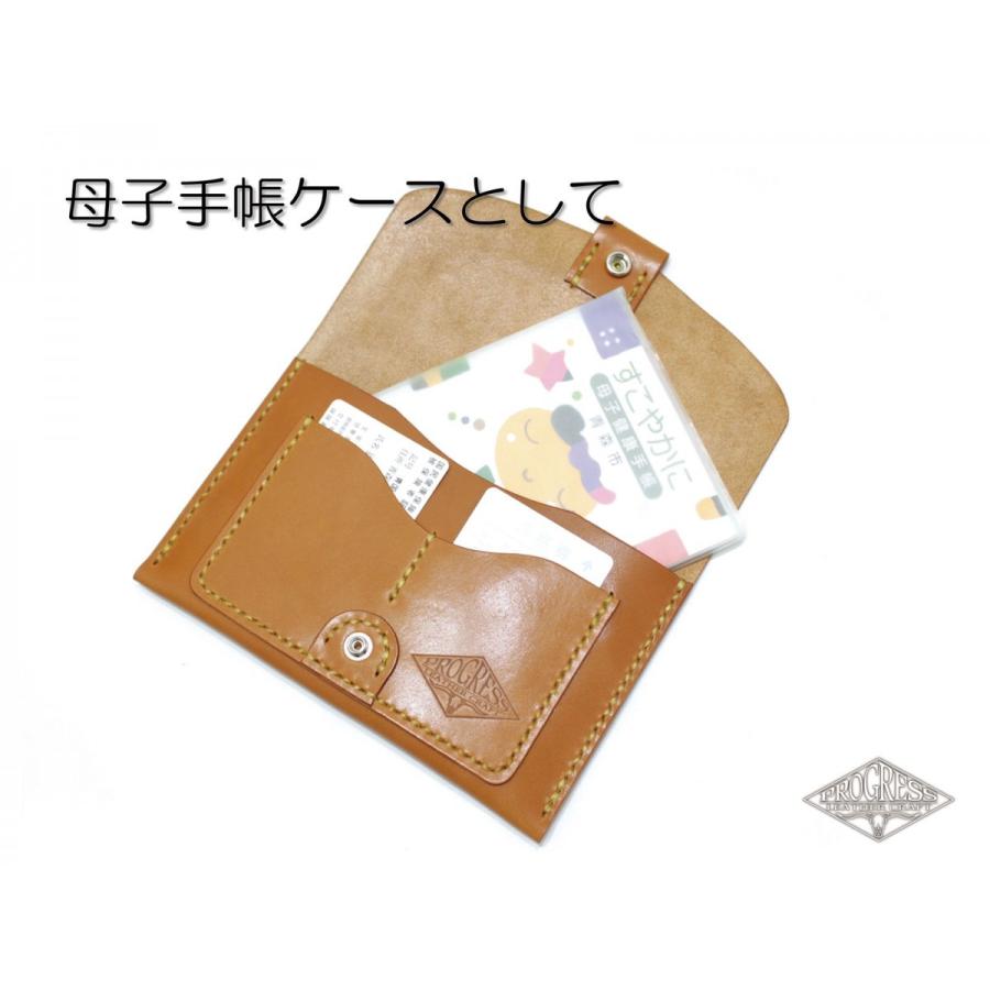 多用途 ケース Diverse 栃木レザー サドルレザー 通帳 お薬手帳 母子手帳 ハンドメイド Diverse Case プログレスレザークラフトyahoo 店 通販 Yahoo ショッピング