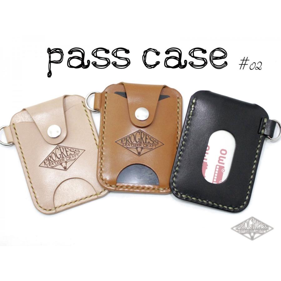 パスケース #02 カード入れ 栃木レザー サドルレザー suica pasmo ハンドメイド 本革 | 