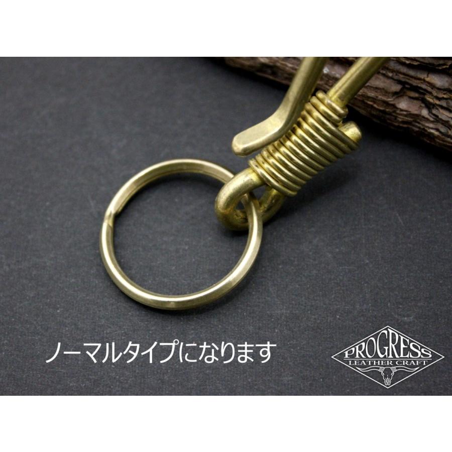 真鍮 ブラス つり針 キーリング コイル巻き 釣り針タイプ フック