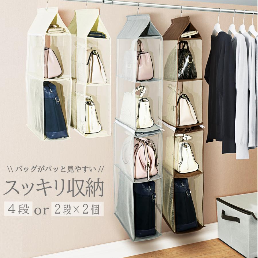 バッグ 収納 クローゼット 不織布 棚 吊り下げ バッグ収納 ラック カバン置き Item7 Make It Ones 通販 Yahoo ショッピング