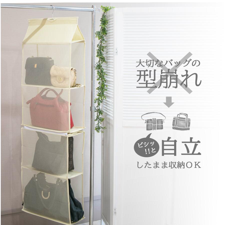 バッグ 収納 クローゼット 不織布 棚 吊り下げ バッグ収納 ラック カバン置き Item7 Make It Ones 通販 Yahoo ショッピング