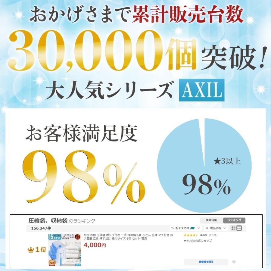 布団 衣類 圧縮袋 ポンプ付き 一式 掃除機不要 ふとん 立体 マチ付き 服 大容量 立体 押すだけ 特大サイズ 15点 セット 寝具 シングル ダブル セミ バルブ付｜progress-st｜03