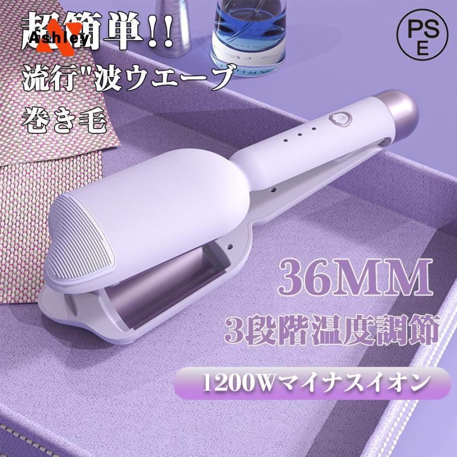 2024 新作 ヘアアイロン ヘアーアイロン カール ウェーブアイロン 急速加熱 温度調整可能 160℃?200℃ 千万級マイナスイオン 秋冬 初心者向け プレゼント | ブランド登録なし