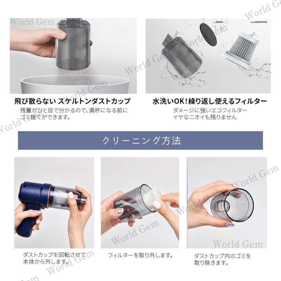 ハンディクリーナー ハンディークリーナー コードレス デスク用 車用掃除機 小型掃除機 ハンドクリーナー ギフト 充電式 車 強力 静音 卓上 おしゃれ |  | 10