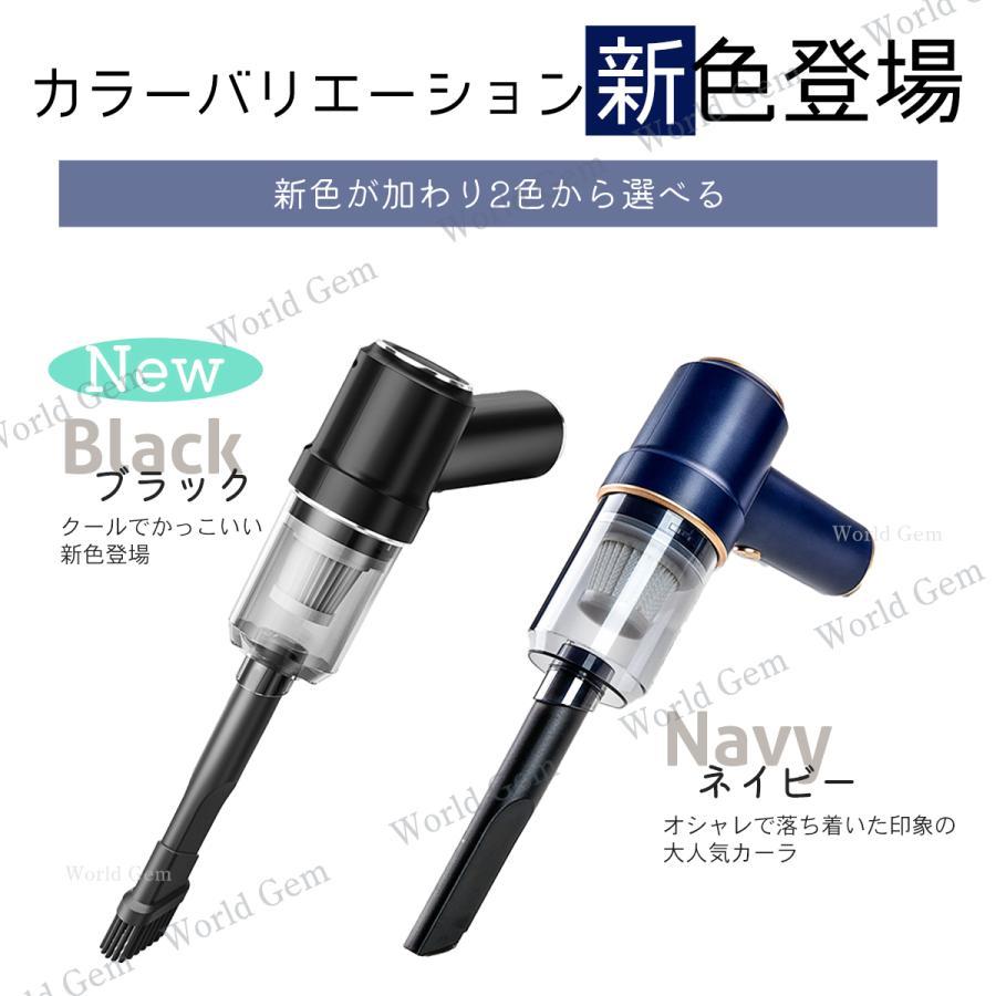 ハンディクリーナー ハンディークリーナー コードレス デスク用 車用掃除機 小型掃除機 ハンドクリーナー ギフト 充電式 車 強力 静音 卓上 おしゃれ |  | 11