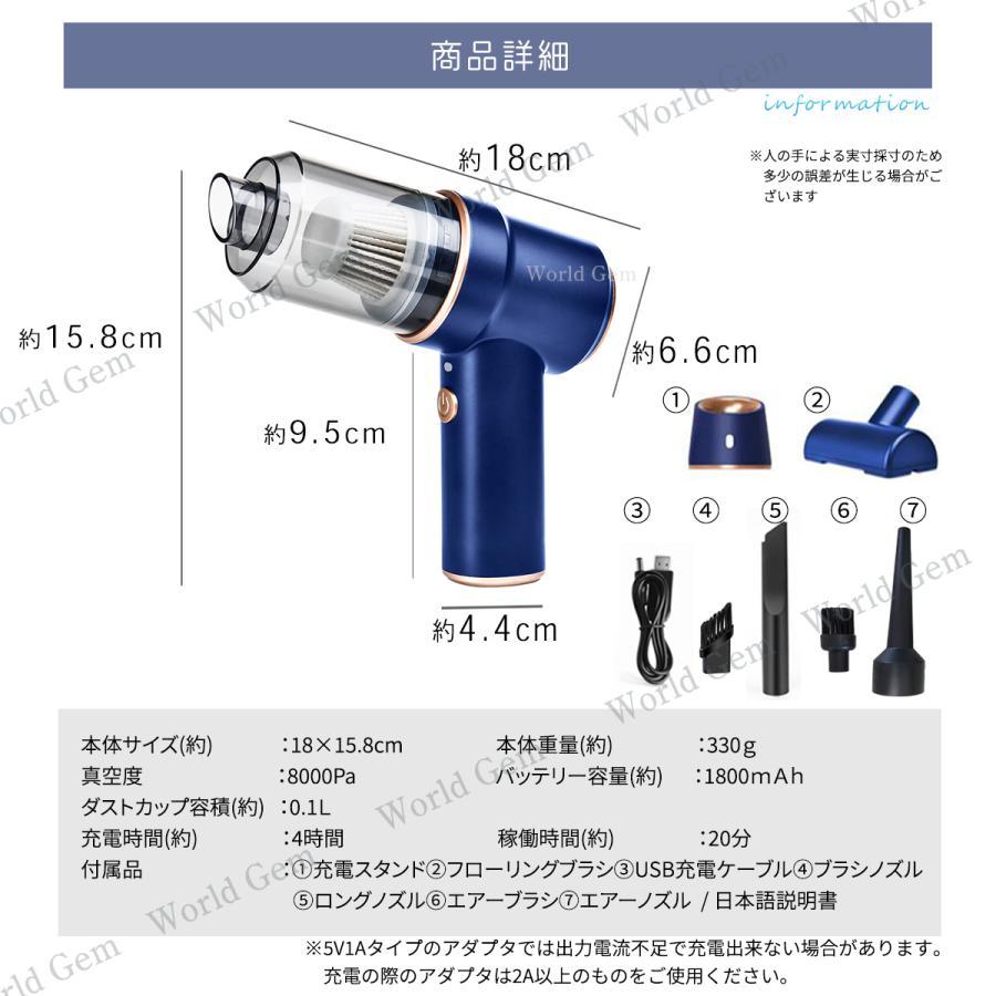 ハンディクリーナー ハンディークリーナー コードレス デスク用 車用掃除機 小型掃除機 ハンドクリーナー ギフト 充電式 車 強力 静音 卓上 おしゃれ |  | 12