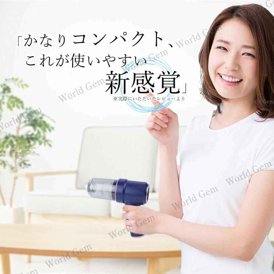 ハンディクリーナー ハンディークリーナー コードレス デスク用 車用掃除機 小型掃除機 ハンドクリーナー ギフト 充電式 車 強力 静音 卓上 おしゃれ |  | 01