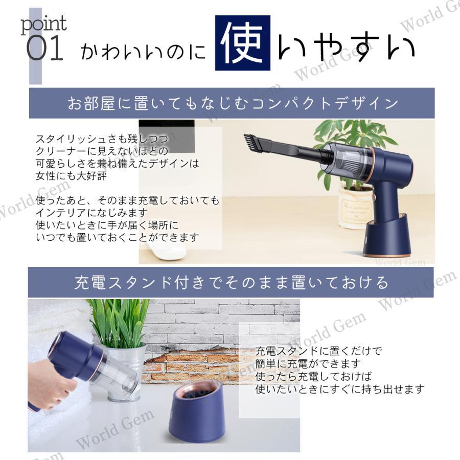 ハンディクリーナー ハンディークリーナー コードレス デスク用 車用掃除機 小型掃除機 ハンドクリーナー ギフト 充電式 車 強力 静音 卓上 おしゃれ |  | 02