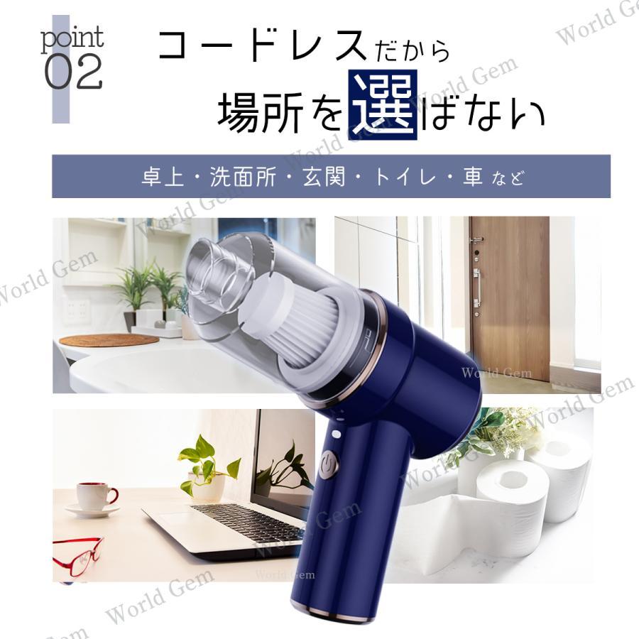 ハンディクリーナー ハンディークリーナー コードレス デスク用 車用掃除機 小型掃除機 ハンドクリーナー ギフト 充電式 車 強力 静音 卓上 おしゃれ |  | 03