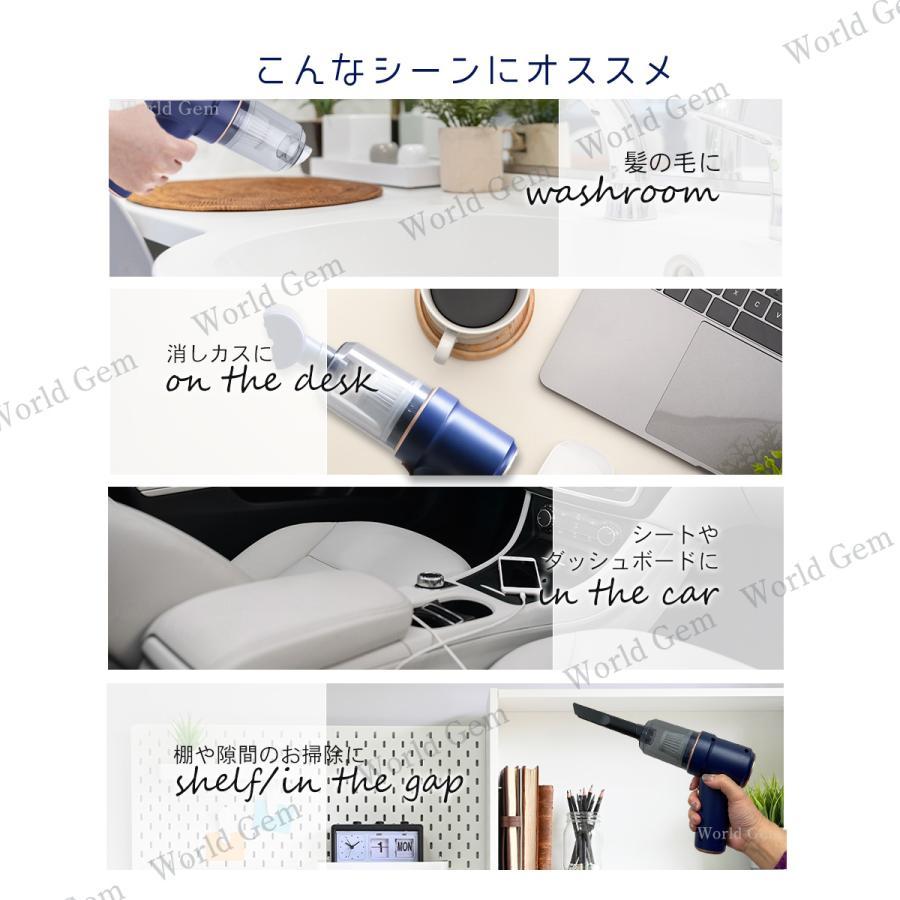 ハンディクリーナー ハンディークリーナー コードレス デスク用 車用掃除機 小型掃除機 ハンドクリーナー ギフト 充電式 車 強力 静音 卓上 おしゃれ |  | 04