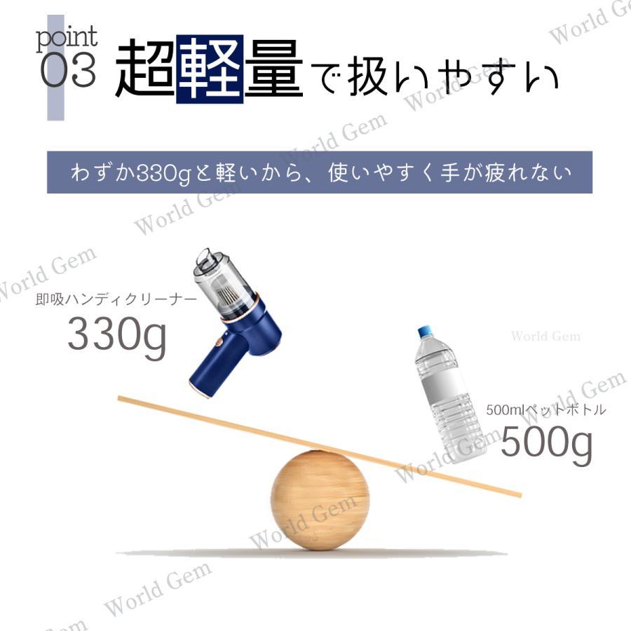 ハンディクリーナー ハンディークリーナー コードレス デスク用 車用掃除機 小型掃除機 ハンドクリーナー ギフト 充電式 車 強力 静音 卓上 おしゃれ |  | 05