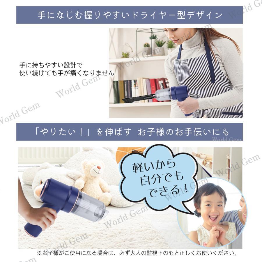 ハンディクリーナー ハンディークリーナー コードレス デスク用 車用掃除機 小型掃除機 ハンドクリーナー ギフト 充電式 車 強力 静音 卓上 おしゃれ |  | 06