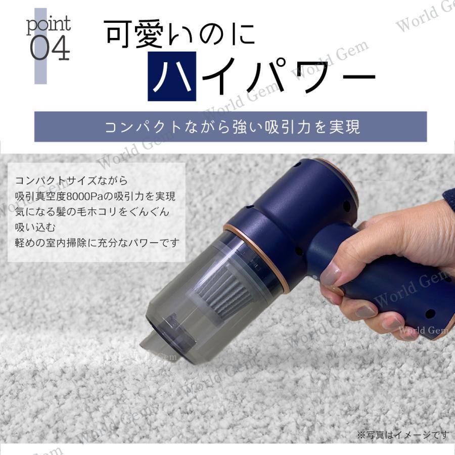 ハンディクリーナー ハンディークリーナー コードレス デスク用 車用掃除機 小型掃除機 ハンドクリーナー ギフト 充電式 車 強力 静音 卓上 おしゃれ |  | 07