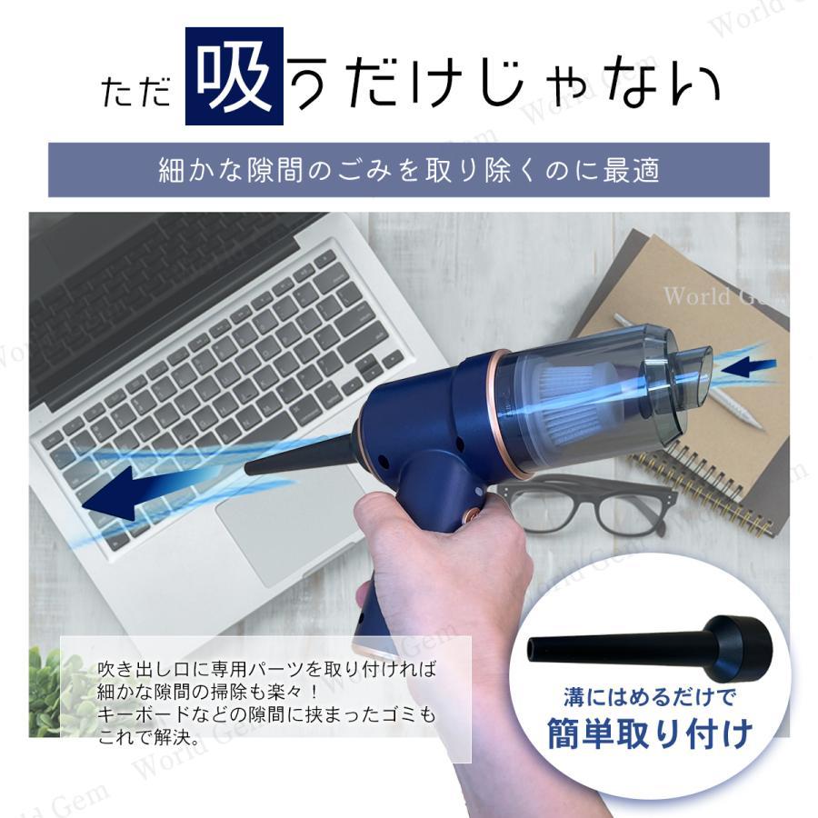 ハンディクリーナー ハンディークリーナー コードレス デスク用 車用掃除機 小型掃除機 ハンドクリーナー ギフト 充電式 車 強力 静音 卓上 おしゃれ |  | 08