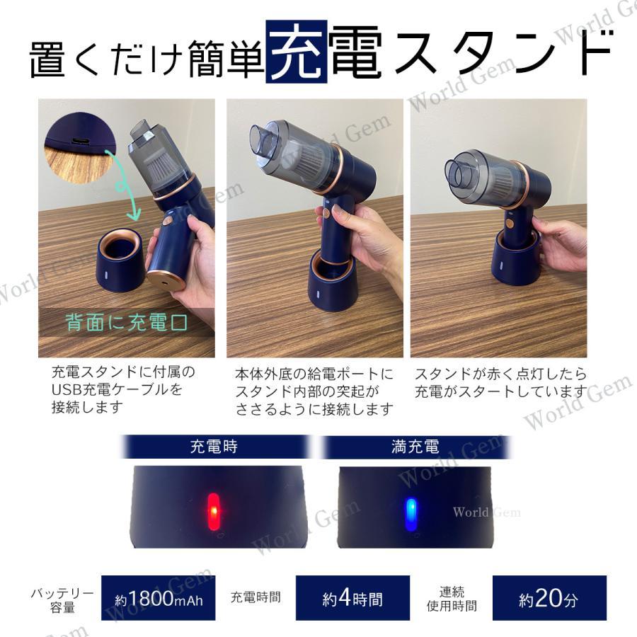 ハンディクリーナー ハンディークリーナー コードレス デスク用 車用掃除機 小型掃除機 ハンドクリーナー ギフト 充電式 車 強力 静音 卓上 おしゃれ |  | 09