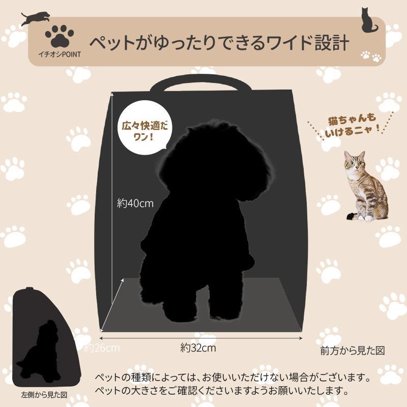 ペットキャリーバッグ ペットキャリーリュック ペットキャリー ペット リュック キャリー バッグ ペットリュック 猫 犬 旅行 通院 | ブランド登録なし | 10
