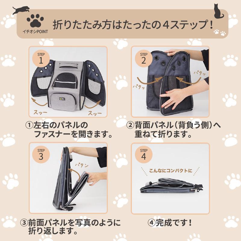 ペットキャリーバッグ ペットキャリーリュック ペットキャリー ペット リュック キャリー バッグ ペットリュック 猫 犬 旅行 通院 | ブランド登録なし | 11