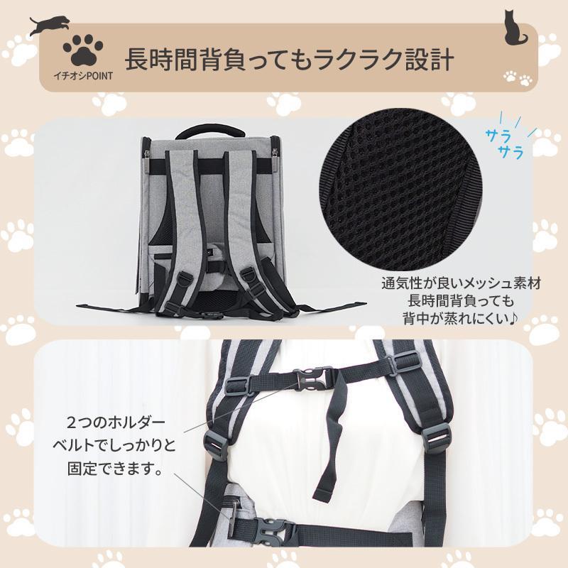 ペットキャリーバッグ ペットキャリーリュック ペットキャリー ペット リュック キャリー バッグ ペットリュック 猫 犬 旅行 通院 | ブランド登録なし | 12