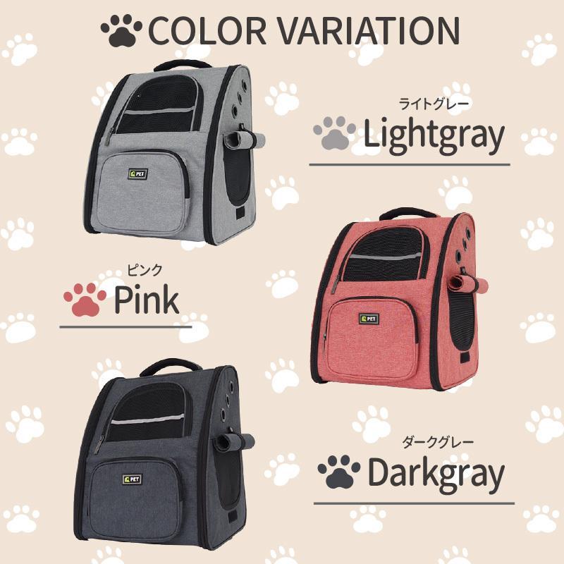ペットキャリーバッグ ペットキャリーリュック ペットキャリー ペット リュック キャリー バッグ ペットリュック 猫 犬 旅行 通院 | ブランド登録なし | 14