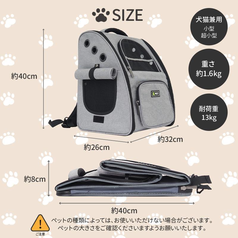 ペットキャリーバッグ ペットキャリーリュック ペットキャリー ペット リュック キャリー バッグ ペットリュック 猫 犬 旅行 通院 | ブランド登録なし | 15