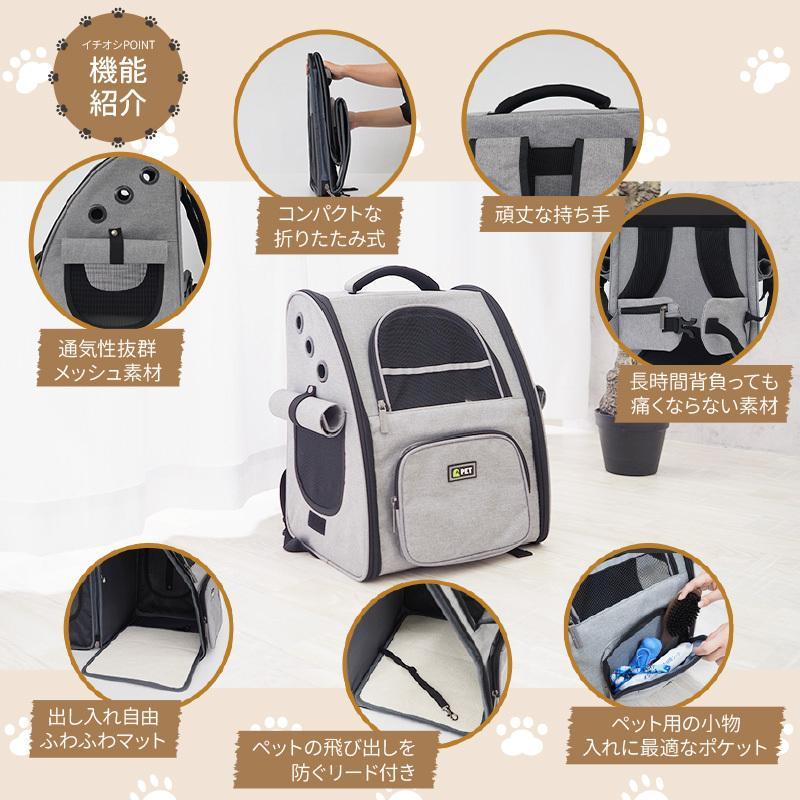 ペットキャリーバッグ ペットキャリーリュック ペットキャリー ペット リュック キャリー バッグ ペットリュック 猫 犬 旅行 通院 | ブランド登録なし | 04