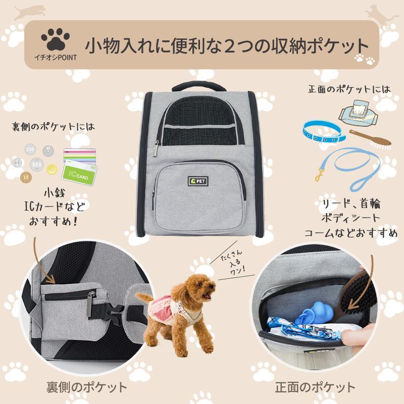 ペットキャリーバッグ ペットキャリーリュック ペットキャリー ペット リュック キャリー バッグ ペットリュック 猫 犬 旅行 通院 | ブランド登録なし | 09