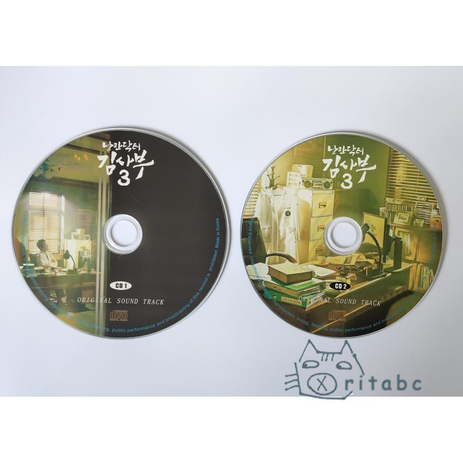 日本語字幕あり 韓国ドラマ「浪漫ドクター キム・サブ 3」Blu-ray 全話