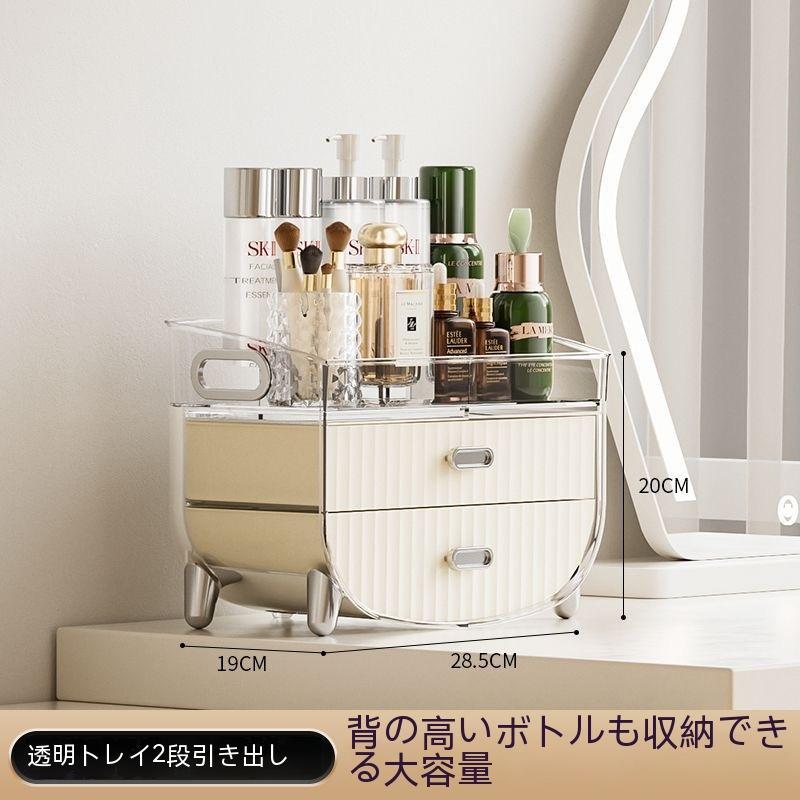 高品質の引き出し化粧品収納 メイクケース 大容量 化粧箱 化粧ボックス コスメボックス 化粧ポーチ メイクポーチ 化粧品収納 |  | 01