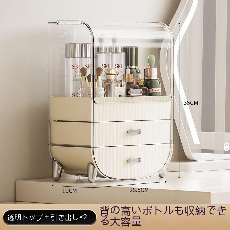 高品質の引き出し化粧品収納 メイクケース 大容量 化粧箱 化粧ボックス コスメボックス 化粧ポーチ メイクポーチ 化粧品収納 |  | 06