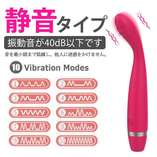 柔らかいシリコン製 バイブレーター 防水 USB充電式 静音 バイブ デンマ 静音 強力振動 IPX7防水 叩く 電マ でんま 小型 静か 防水 |  | 04