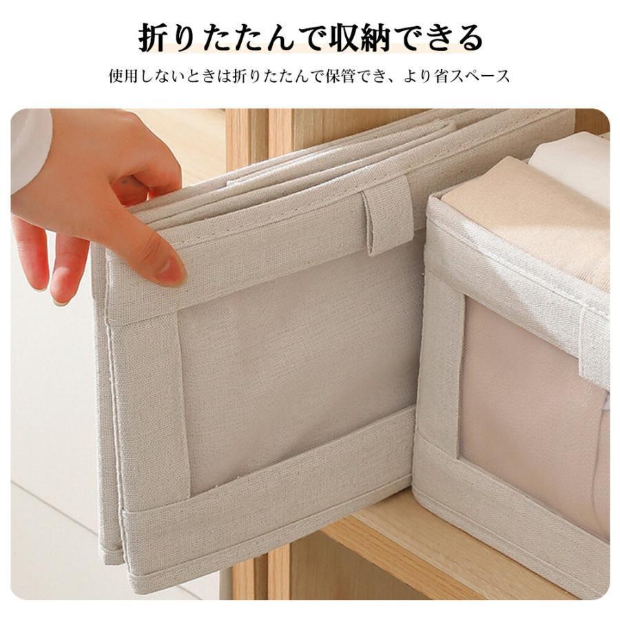 おしゃれな収納ボックス３サイズ 収納ケース 小物収納 下着収納 靴下収納 引き出し 可視化窓 衣類収納 小物収納 ネクタイ収納 布製 綿 亜麻 | ブランド登録なし | 10