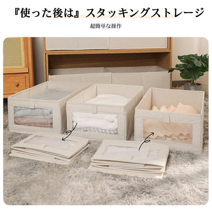 おしゃれな収納ボックス３サイズ 収納ケース 小物収納 下着収納 靴下収納 引き出し 可視化窓 衣類収納 小物収納 ネクタイ収納 布製 綿 亜麻 | ブランド登録なし | 11
