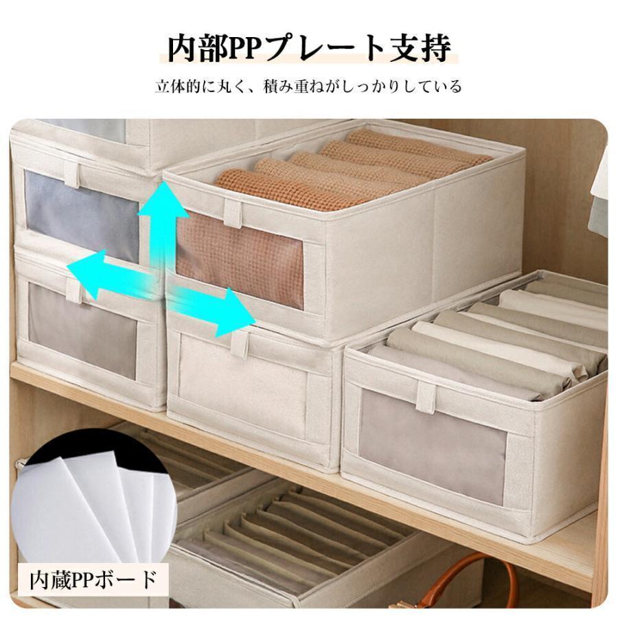 おしゃれな収納ボックス３サイズ 収納ケース 小物収納 下着収納 靴下収納 引き出し 可視化窓 衣類収納 小物収納 ネクタイ収納 布製 綿 亜麻 | ブランド登録なし | 12