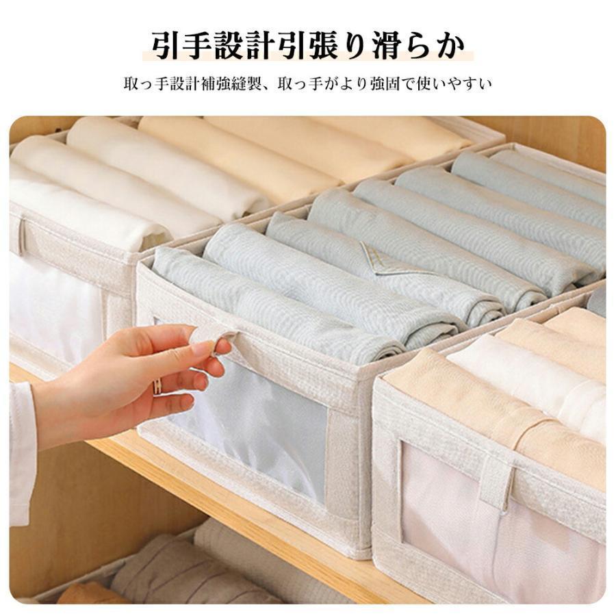 おしゃれな収納ボックス３サイズ 収納ケース 小物収納 下着収納 靴下収納 引き出し 可視化窓 衣類収納 小物収納 ネクタイ収納 布製 綿 亜麻 | ブランド登録なし | 13