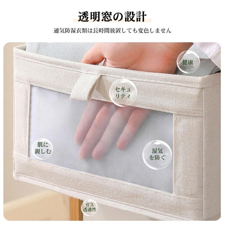 おしゃれな収納ボックス３サイズ 収納ケース 小物収納 下着収納 靴下収納 引き出し 可視化窓 衣類収納 小物収納 ネクタイ収納 布製 綿 亜麻 | ブランド登録なし | 14