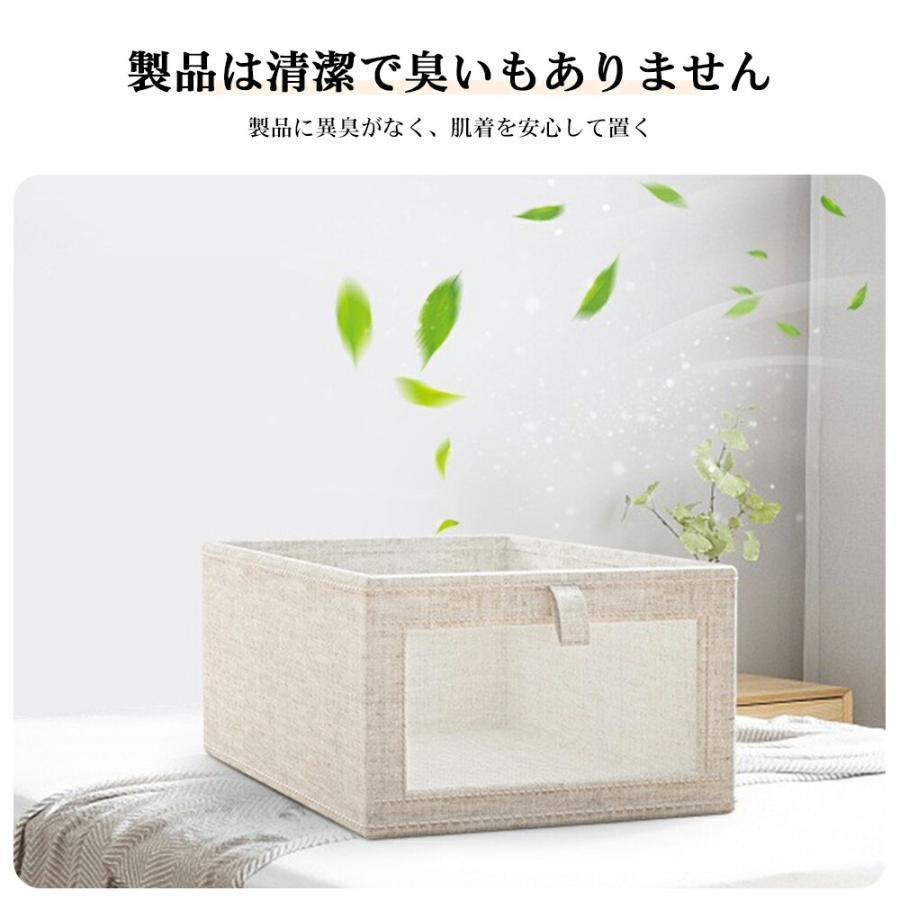 おしゃれな収納ボックス３サイズ 収納ケース 小物収納 下着収納 靴下収納 引き出し 可視化窓 衣類収納 小物収納 ネクタイ収納 布製 綿 亜麻 | ブランド登録なし | 15