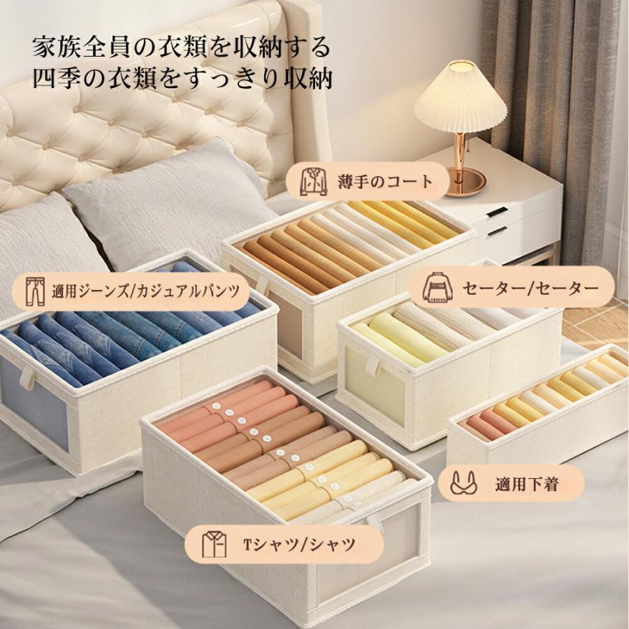 おしゃれな収納ボックス３サイズ 収納ケース 小物収納 下着収納 靴下収納 引き出し 可視化窓 衣類収納 小物収納 ネクタイ収納 布製 綿 亜麻 | ブランド登録なし | 17