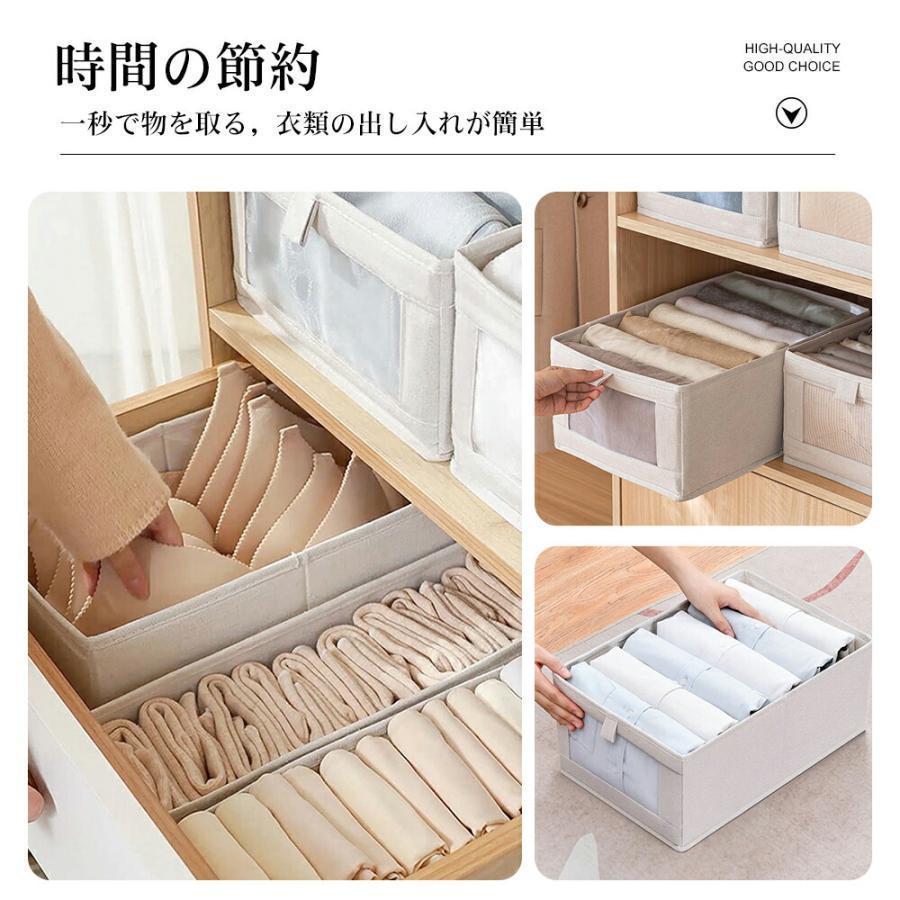 おしゃれな収納ボックス３サイズ 収納ケース 小物収納 下着収納 靴下収納 引き出し 可視化窓 衣類収納 小物収納 ネクタイ収納 布製 綿 亜麻 | ブランド登録なし | 19