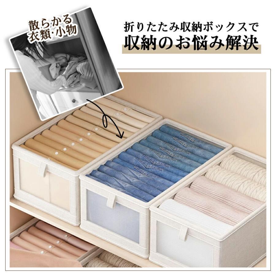 おしゃれな収納ボックス３サイズ 収納ケース 小物収納 下着収納 靴下収納 引き出し 可視化窓 衣類収納 小物収納 ネクタイ収納 布製 綿 亜麻 | ブランド登録なし | 01