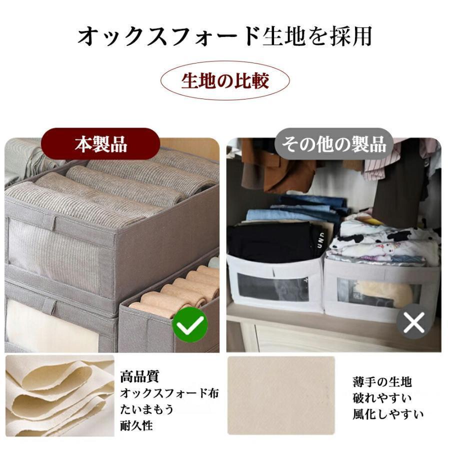 おしゃれな収納ボックス３サイズ 収納ケース 小物収納 下着収納 靴下収納 引き出し 可視化窓 衣類収納 小物収納 ネクタイ収納 布製 綿 亜麻 | ブランド登録なし | 02