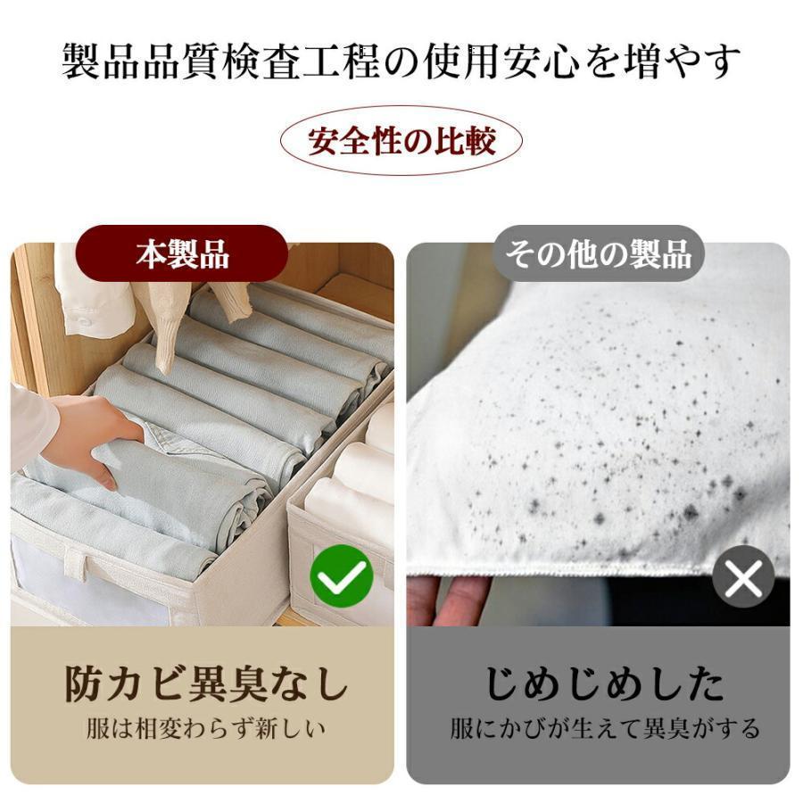 おしゃれな収納ボックス３サイズ 収納ケース 小物収納 下着収納 靴下収納 引き出し 可視化窓 衣類収納 小物収納 ネクタイ収納 布製 綿 亜麻 | ブランド登録なし | 03