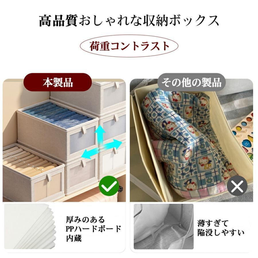おしゃれな収納ボックス３サイズ 収納ケース 小物収納 下着収納 靴下収納 引き出し 可視化窓 衣類収納 小物収納 ネクタイ収納 布製 綿 亜麻 | ブランド登録なし | 04