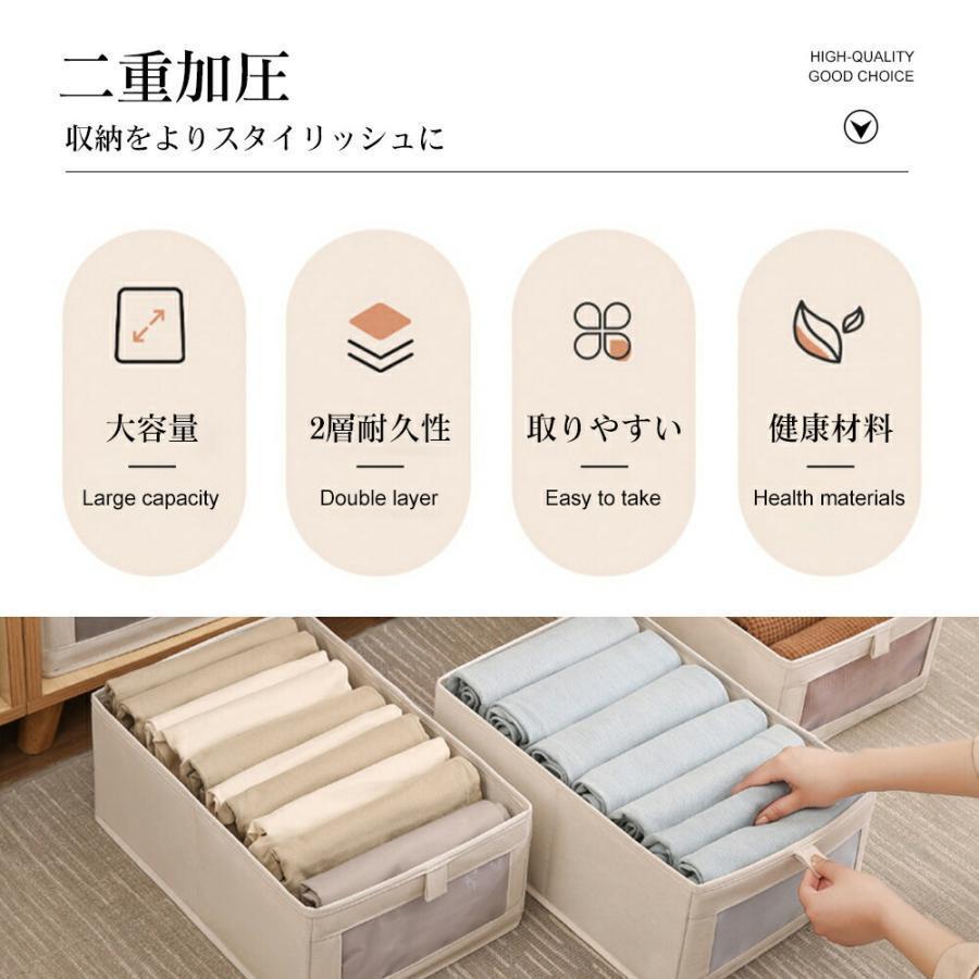 おしゃれな収納ボックス３サイズ 収納ケース 小物収納 下着収納 靴下収納 引き出し 可視化窓 衣類収納 小物収納 ネクタイ収納 布製 綿 亜麻 | ブランド登録なし | 07