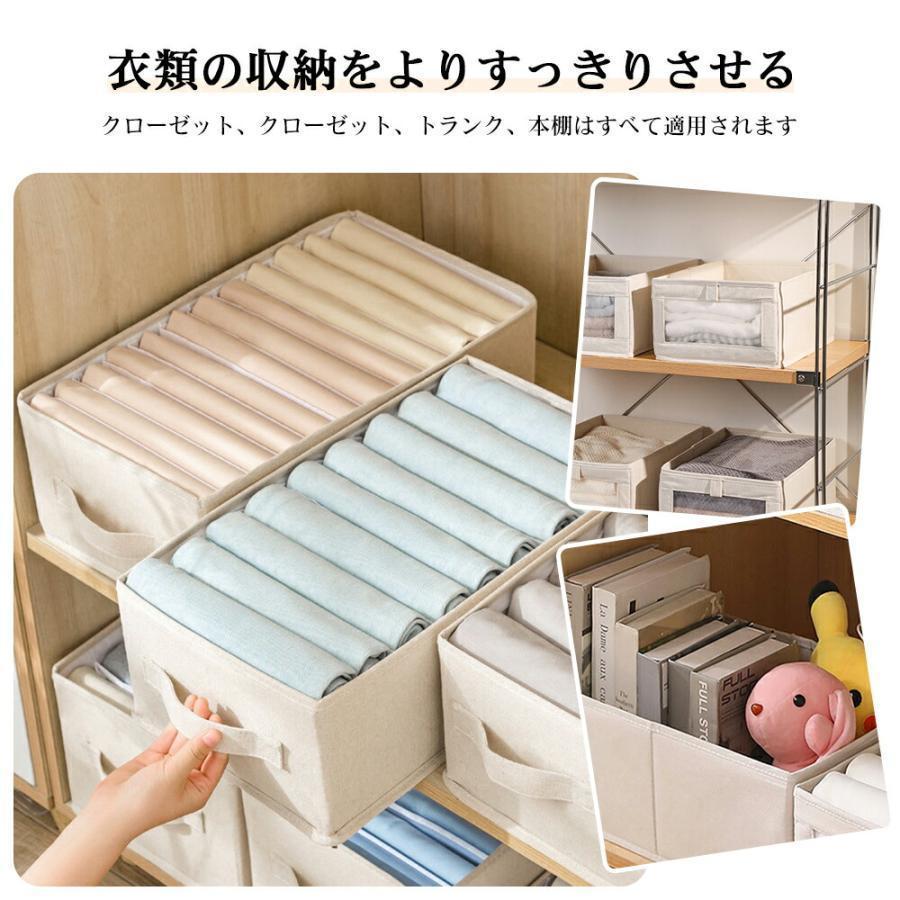 おしゃれな収納ボックス３サイズ 収納ケース 小物収納 下着収納 靴下収納 引き出し 可視化窓 衣類収納 小物収納 ネクタイ収納 布製 綿 亜麻 | ブランド登録なし | 09