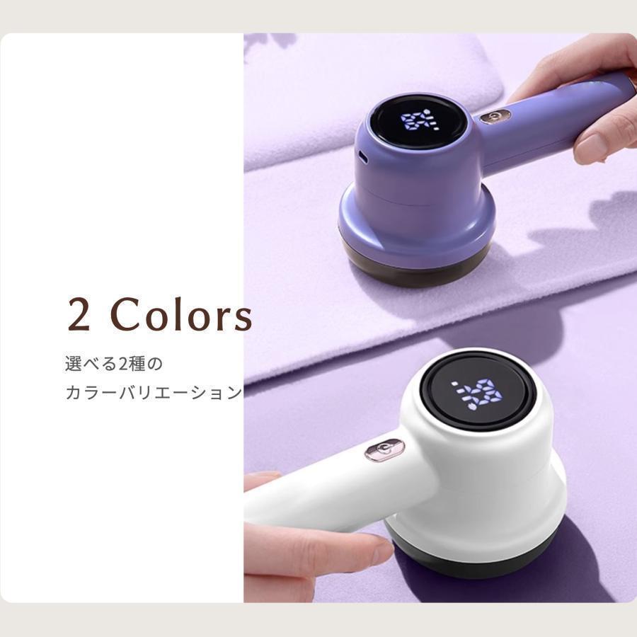 ｛新着商品｝毛玉取り器 人気 充電式電量表示 毛玉取り機 USB充電式 電動 スピード3段階 強力 LCD液晶ディスプレ 毛玉クリーナー プレゼント | ブランド登録なし | 10
