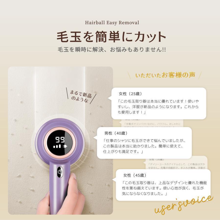 ｛新着商品｝毛玉取り器 人気 充電式電量表示 毛玉取り機 USB充電式 電動 スピード3段階 強力 LCD液晶ディスプレ 毛玉クリーナー プレゼント | ブランド登録なし | 01