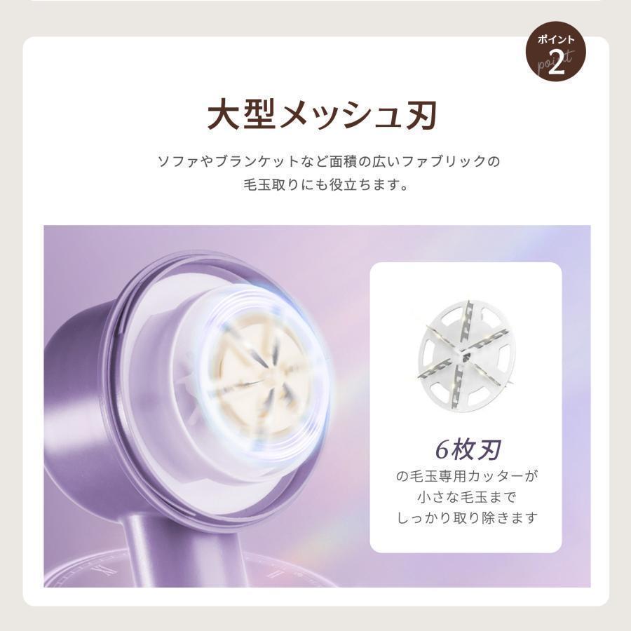 ｛新着商品｝毛玉取り器 人気 充電式電量表示 毛玉取り機 USB充電式 電動 スピード3段階 強力 LCD液晶ディスプレ 毛玉クリーナー プレゼント | ブランド登録なし | 04