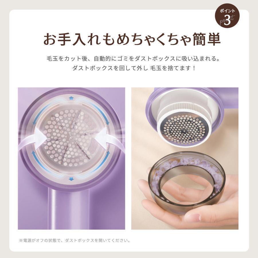 ｛新着商品｝毛玉取り器 人気 充電式電量表示 毛玉取り機 USB充電式 電動 スピード3段階 強力 LCD液晶ディスプレ 毛玉クリーナー プレゼント | ブランド登録なし | 05