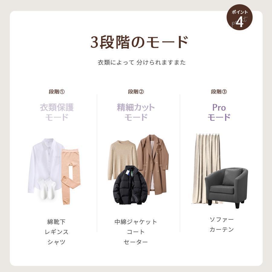 ｛新着商品｝毛玉取り器 人気 充電式電量表示 毛玉取り機 USB充電式 電動 スピード3段階 強力 LCD液晶ディスプレ 毛玉クリーナー プレゼント | ブランド登録なし | 06